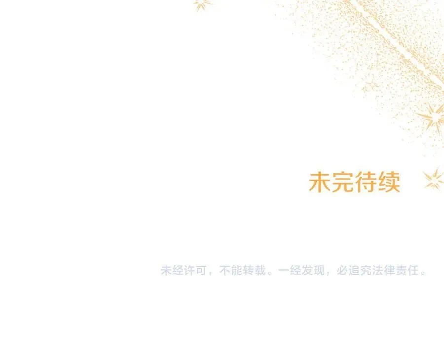 第91话 “相信我”237