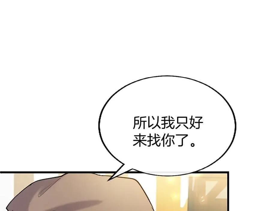 第83话 和我约会吧131