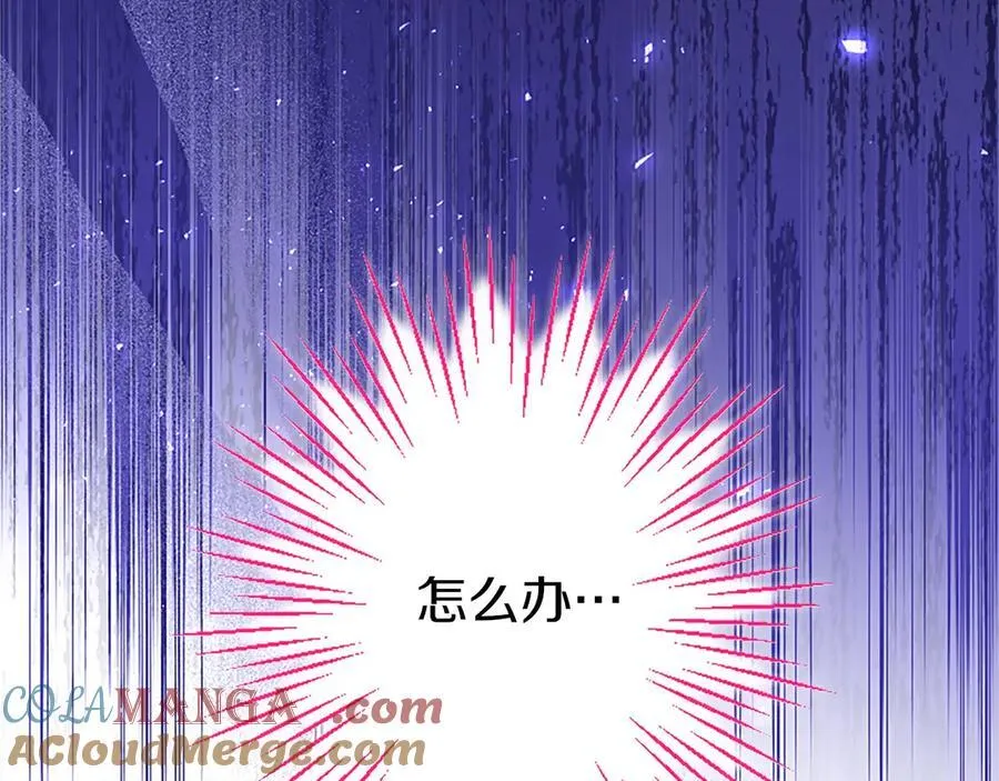 第93话 我信你！96