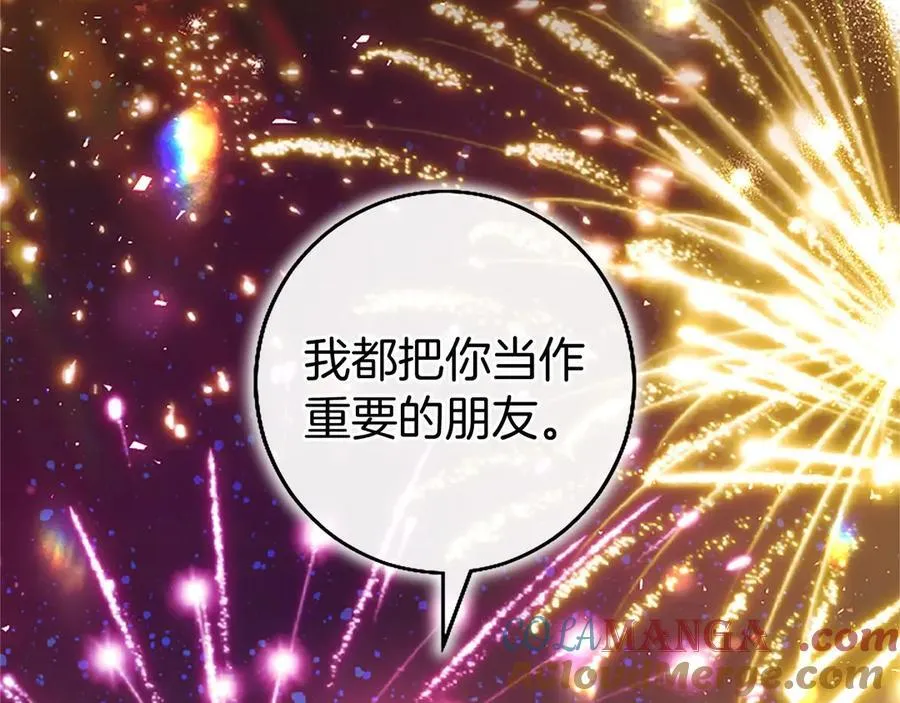 第91话 “相信我”124