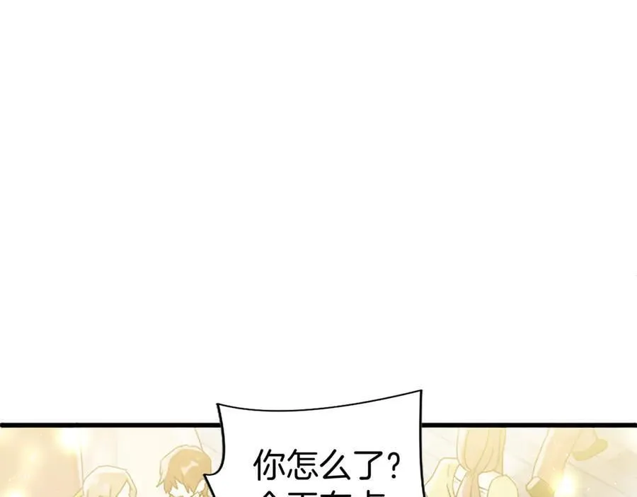 第85话 被安排的一天78