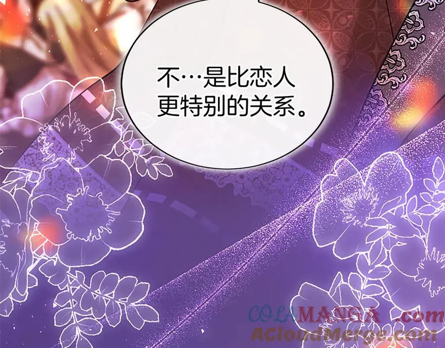 第86话 意料之外的吻116