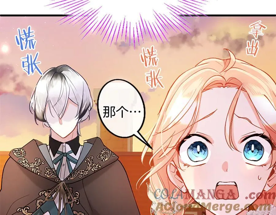 第86话 意料之外的吻196