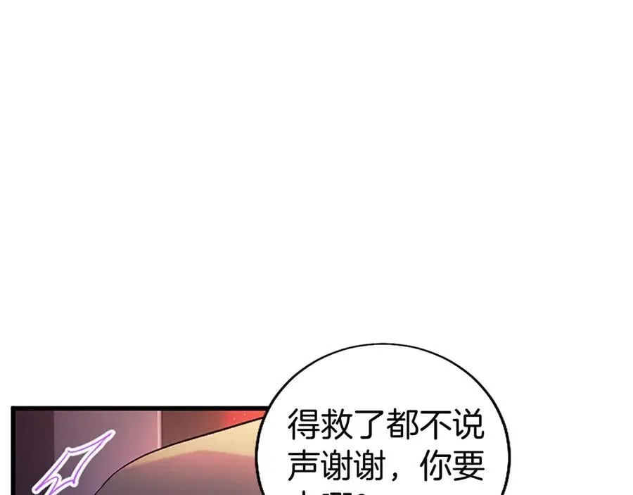 第87话 路见不平181