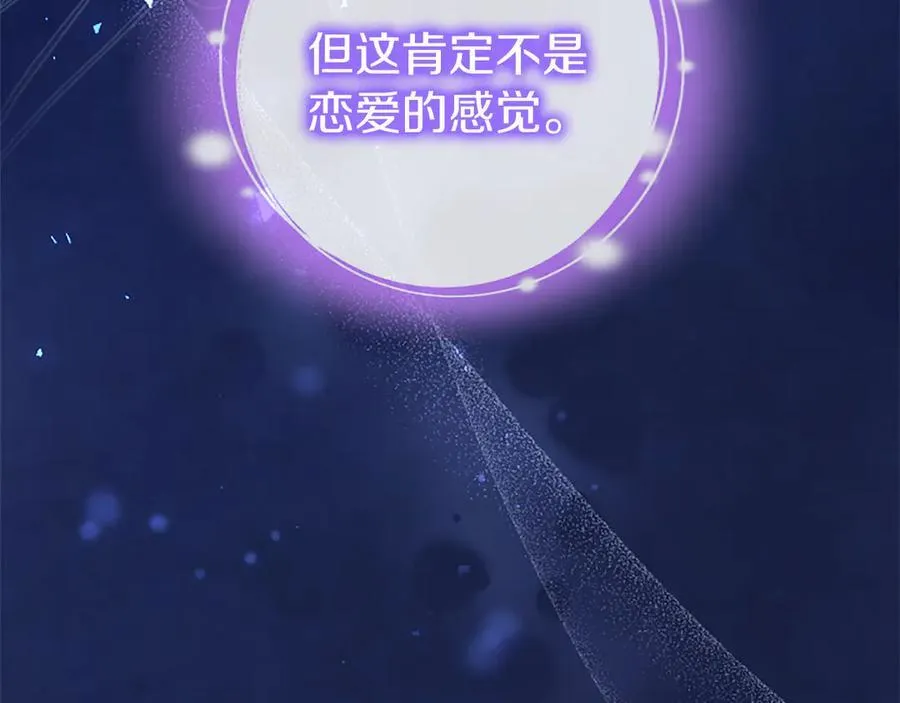 第89话 小心脏砰砰165