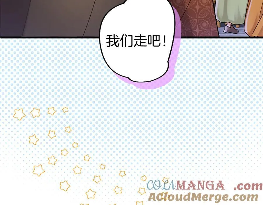 第86话 意料之外的吻40