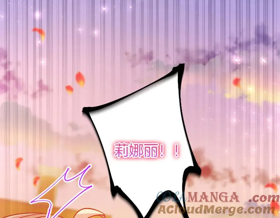 第86话 意料之外的吻184
