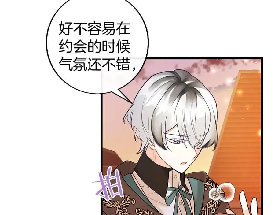 第87话 路见不平50