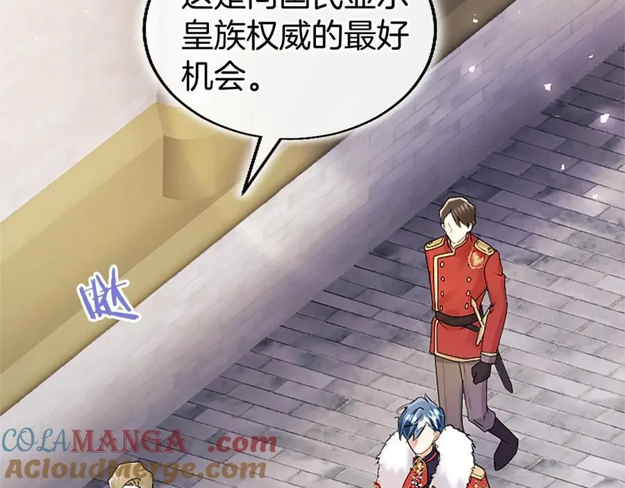 第93话 我信你！8