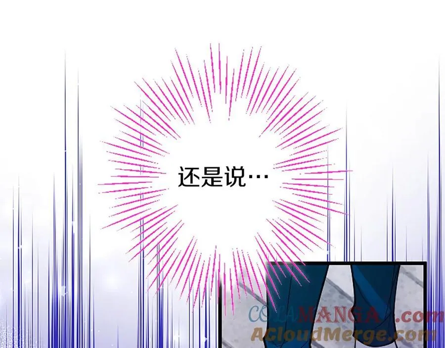 第93话 我信你！120