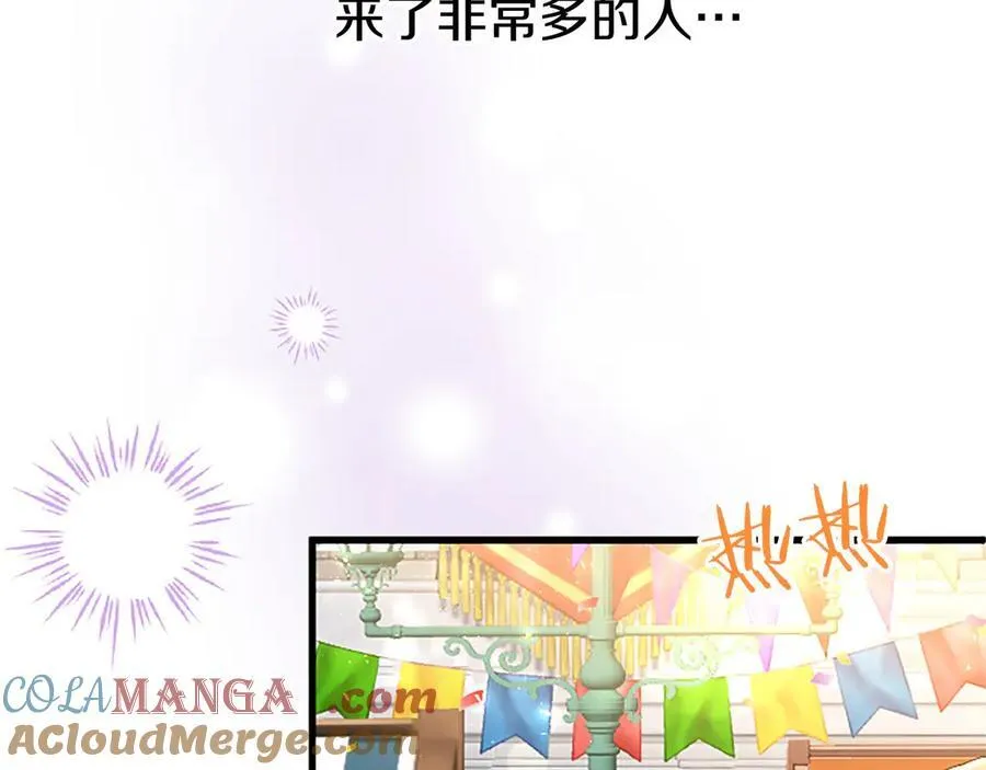 第93话 我信你！48