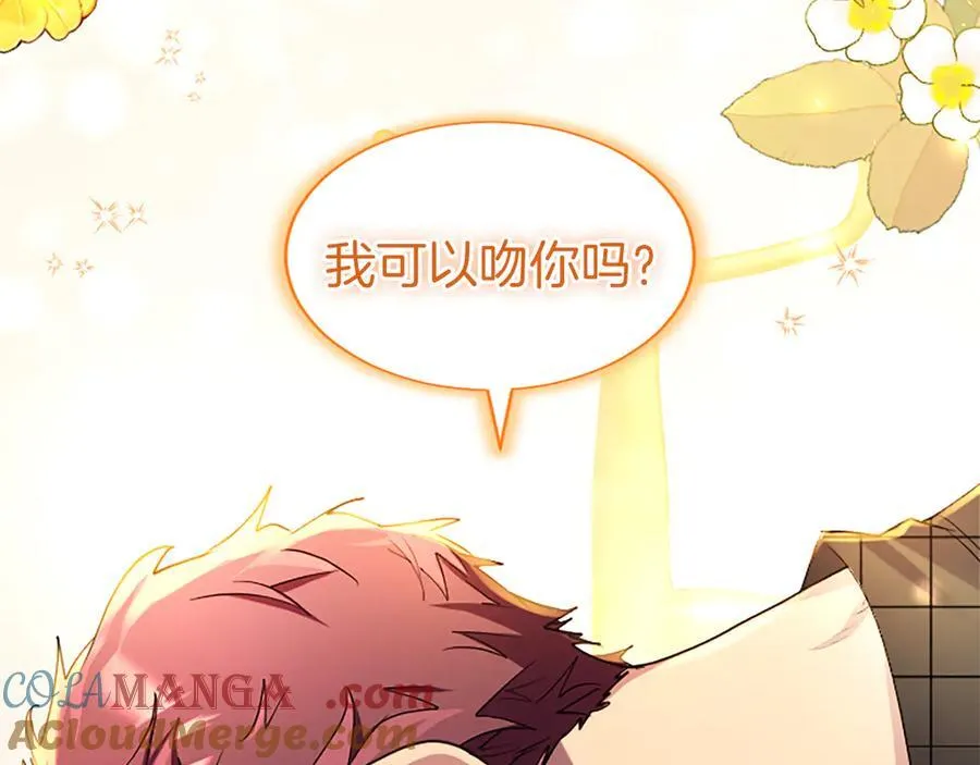 第88话 非分之想180
