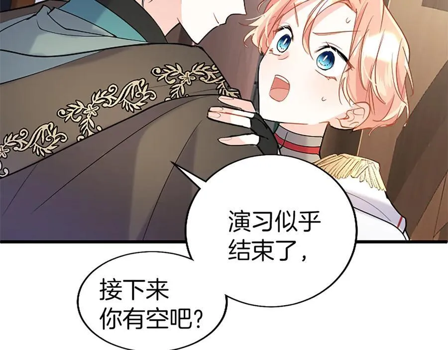 第84话 牵手魔法师17