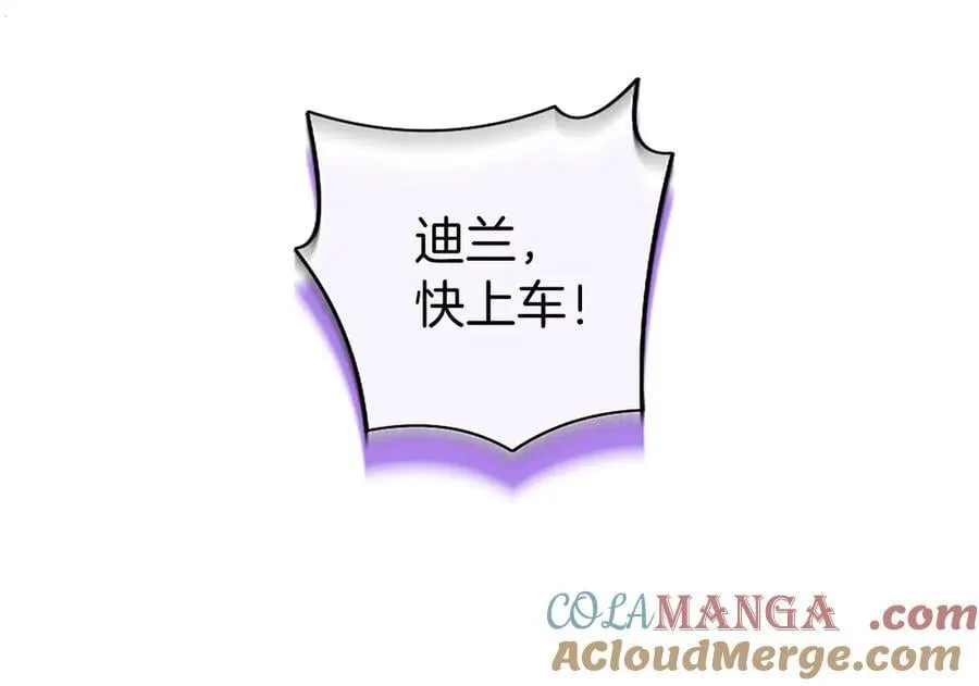 第93话 我信你！192