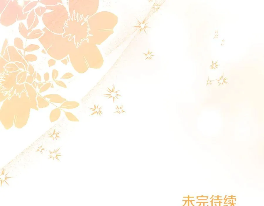 第84话 牵手魔法师209
