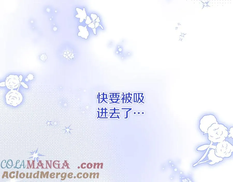 第90话 庆生112