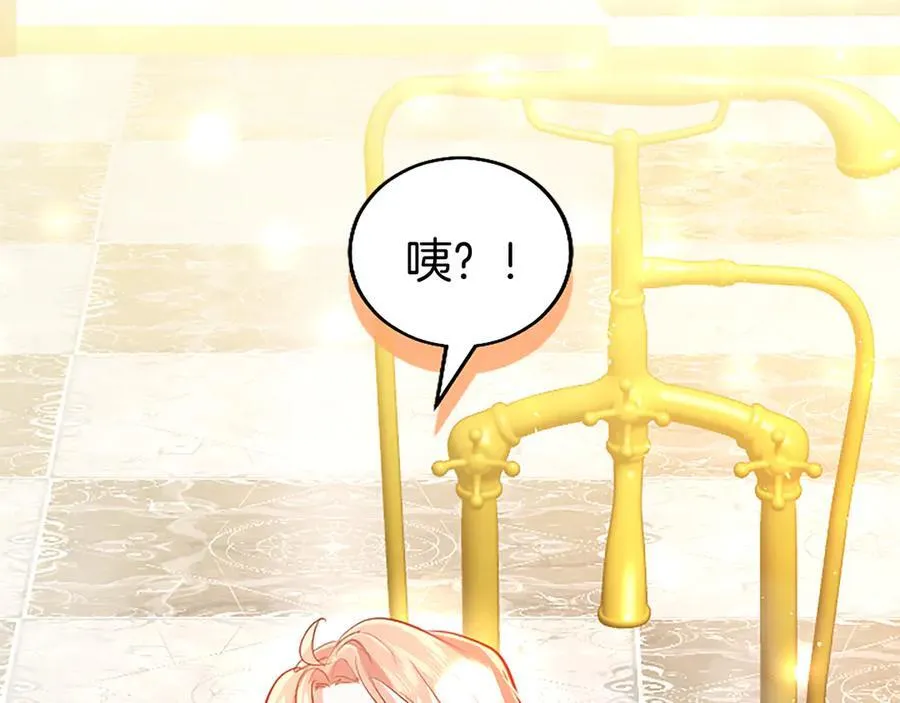第89话 小心脏砰砰147