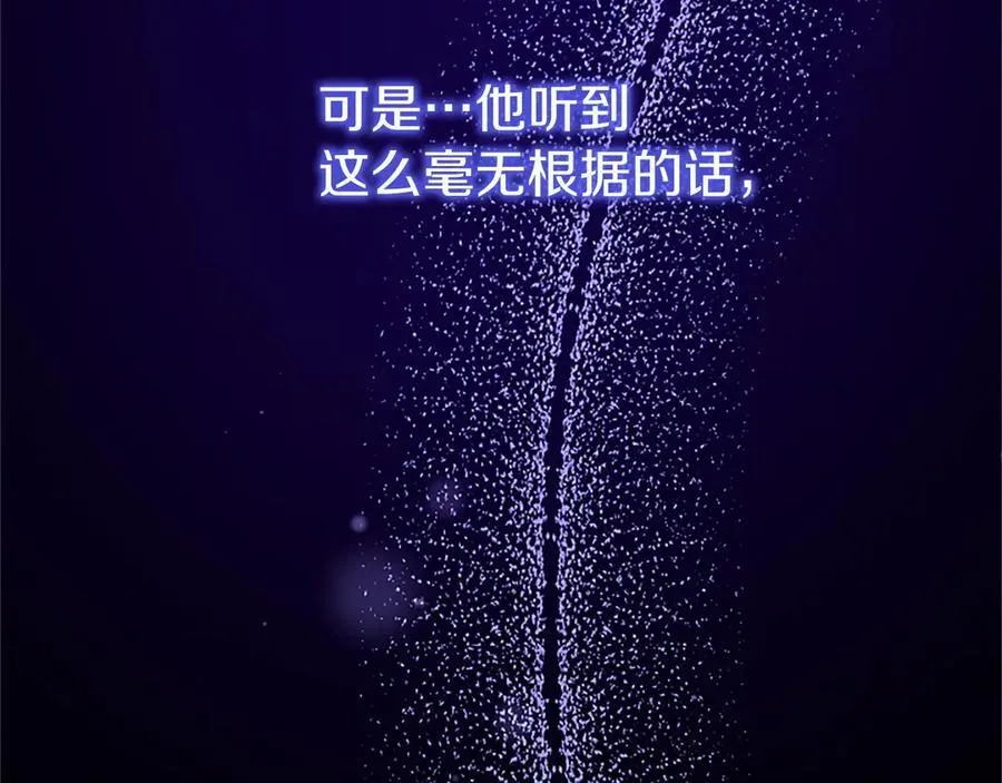 第93话 我信你！199