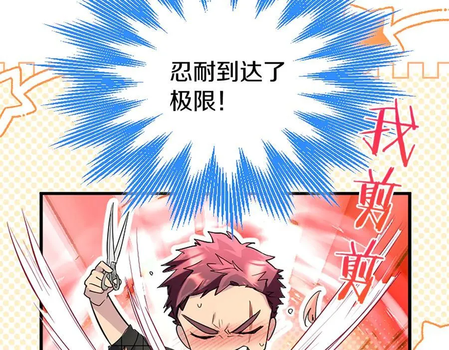 第89话 小心脏砰砰111