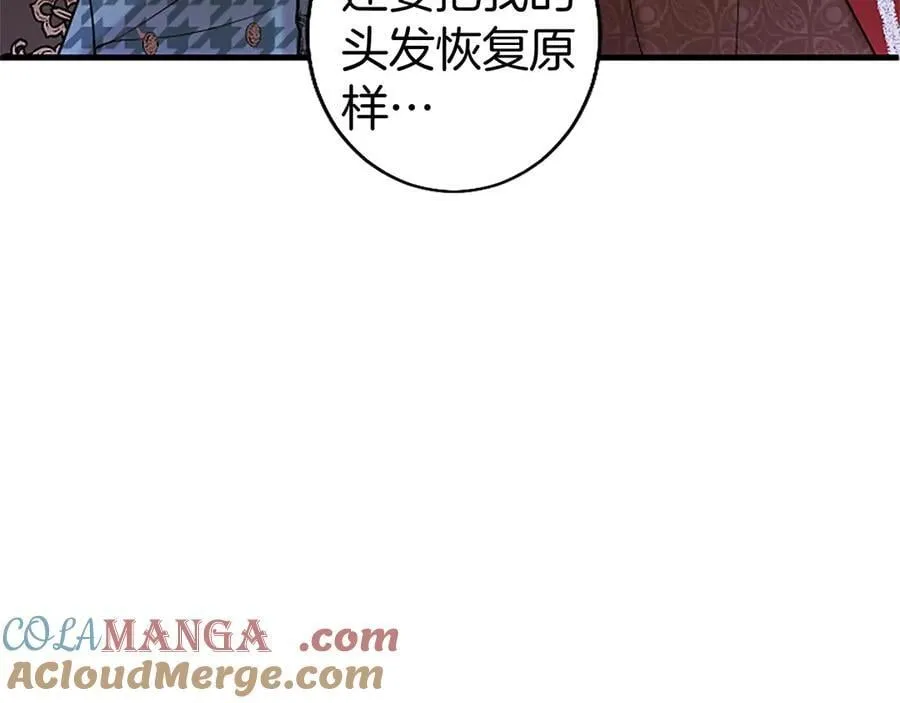 第86话 意料之外的吻56