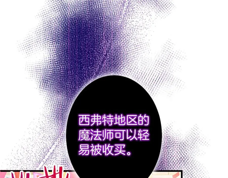 第93话 我信你！77