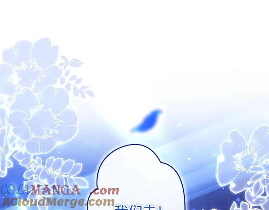 第90话 庆生8