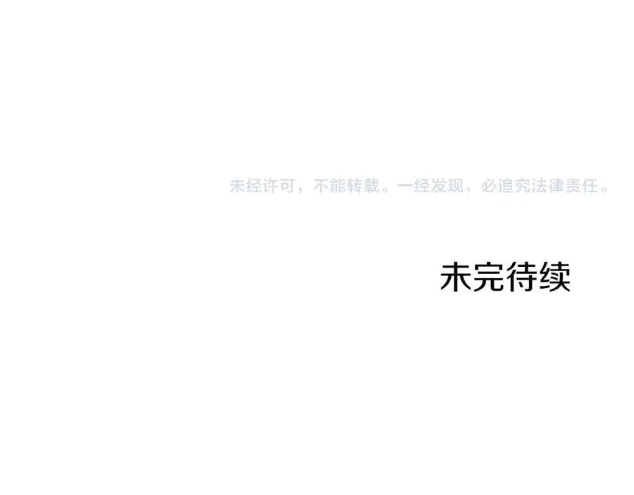 第87话 路见不平230