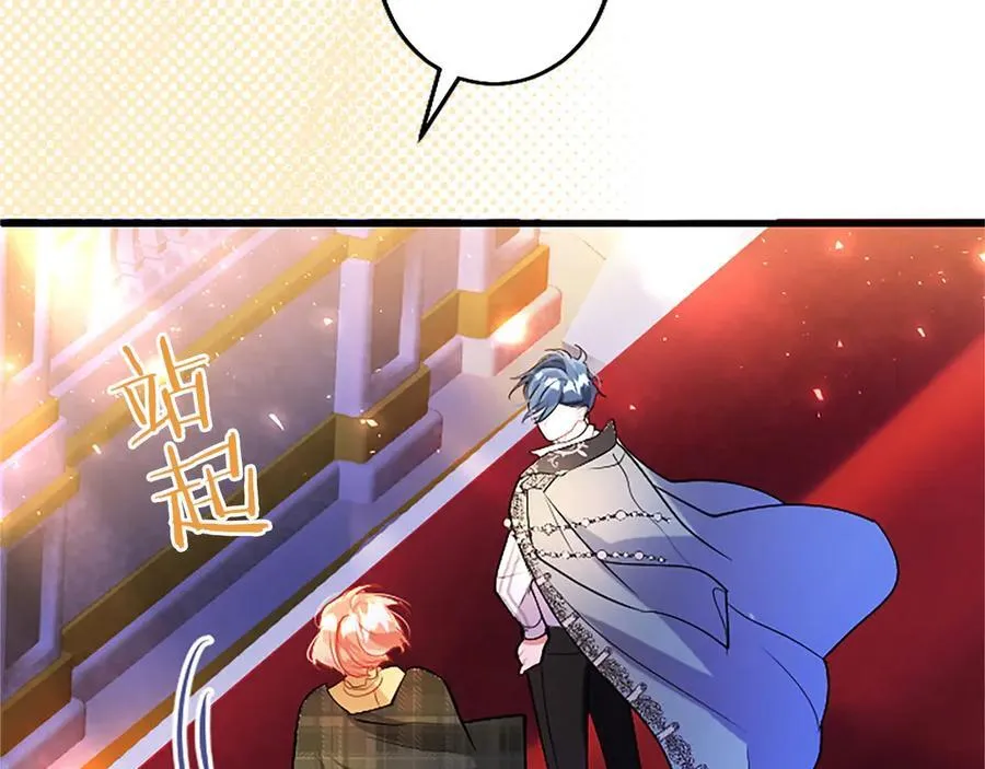 第91话 “相信我”11