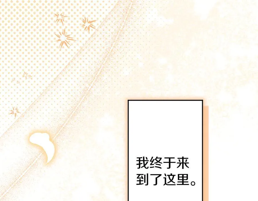 第92话 绞尽脑汁的弟弟19