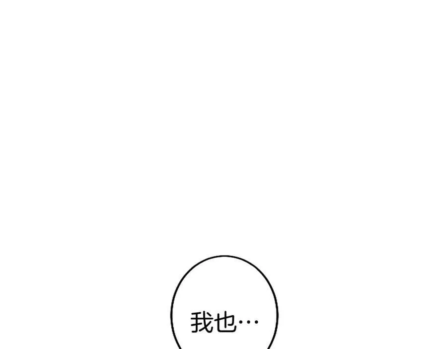 第90话 庆生181