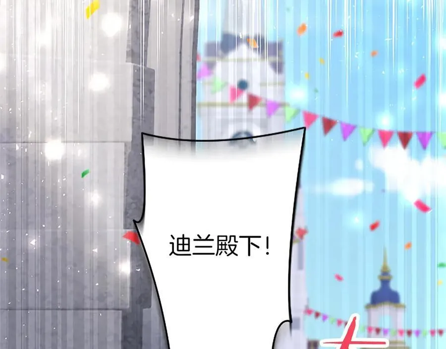 第93话 我信你！147