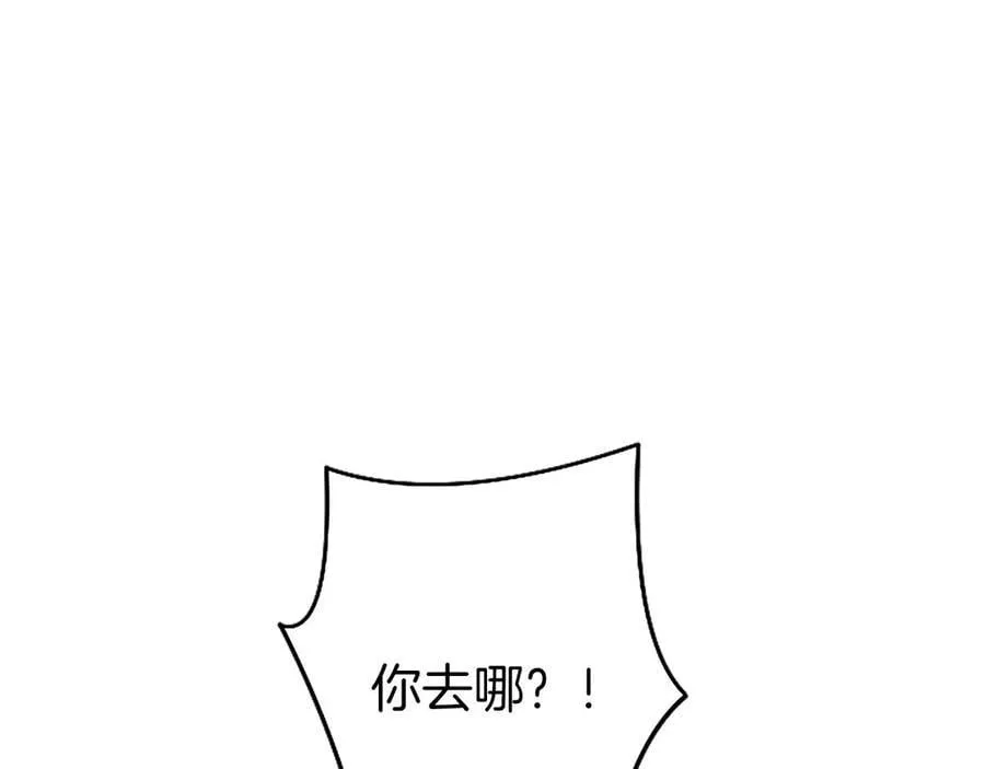 第93话 我信你！127