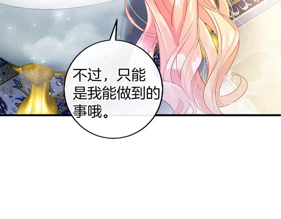 第88话 非分之想173