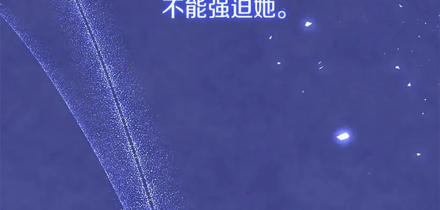第92话 绞尽脑汁的弟弟179