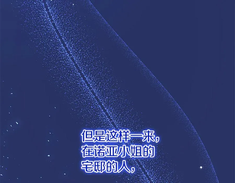 第89话 小心脏砰砰173