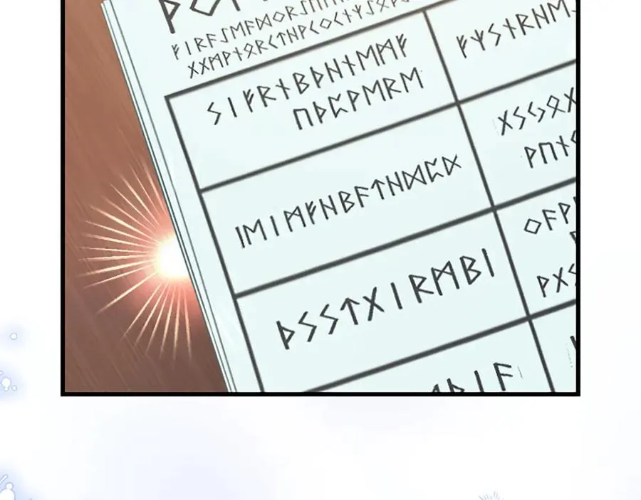 第87话 路见不平211