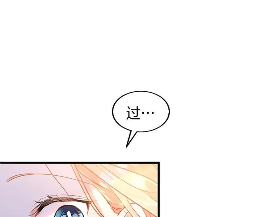 第88话 非分之想91