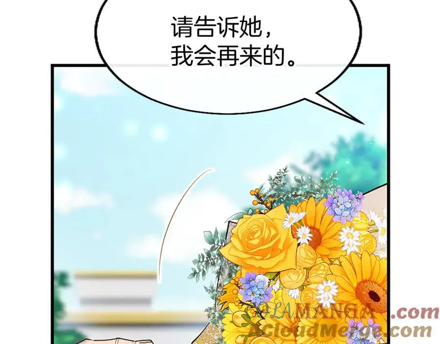 第83话 和我约会吧36
