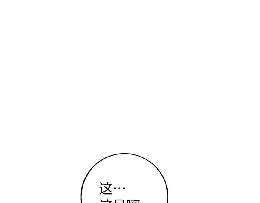 第91话 “相信我”35