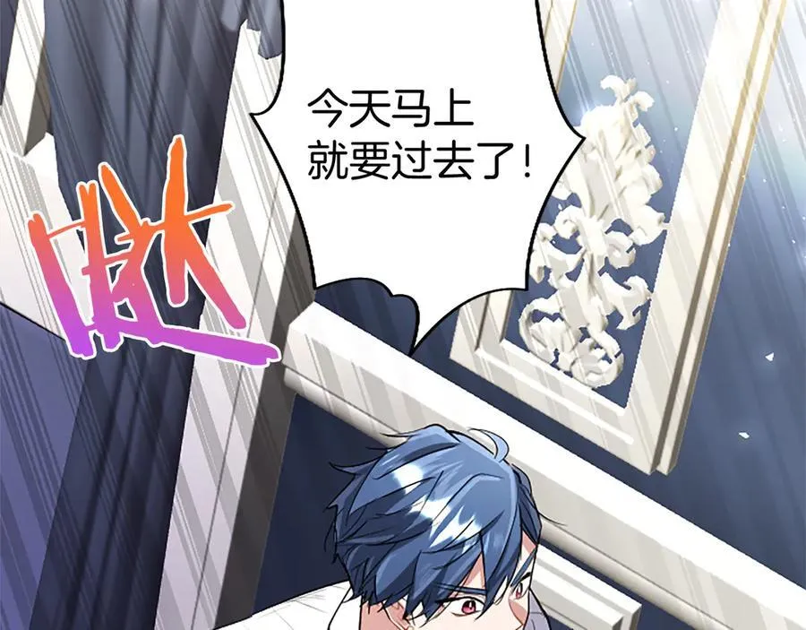 第87话 路见不平223