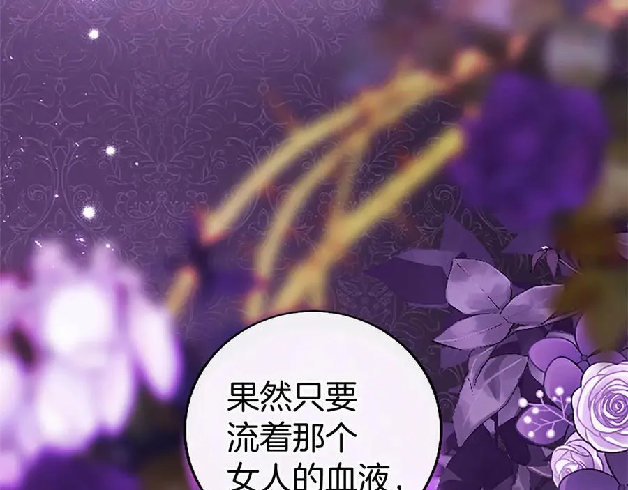 第84话 牵手魔法师90