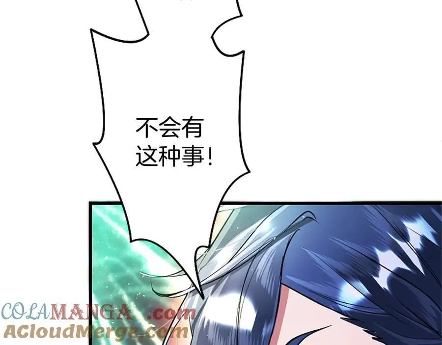 第91话 “相信我”188