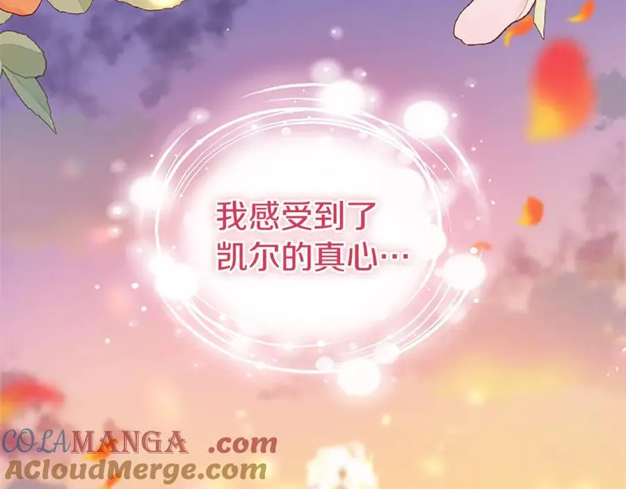 第86话 意料之外的吻128