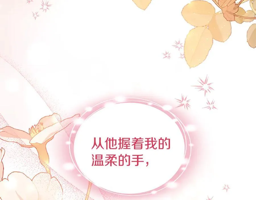 第86话 意料之外的吻125