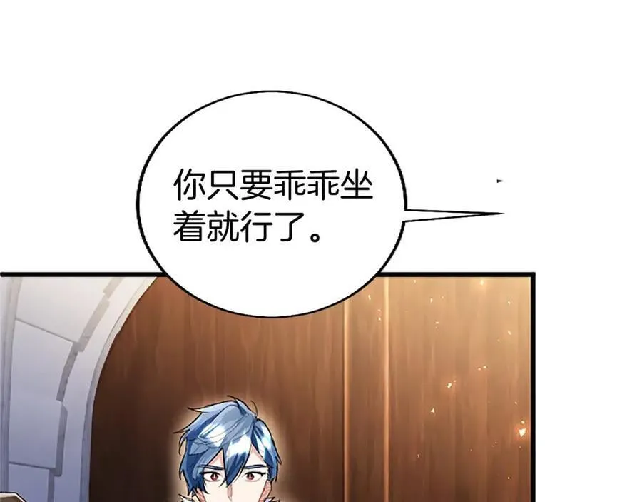 第93话 我信你！15