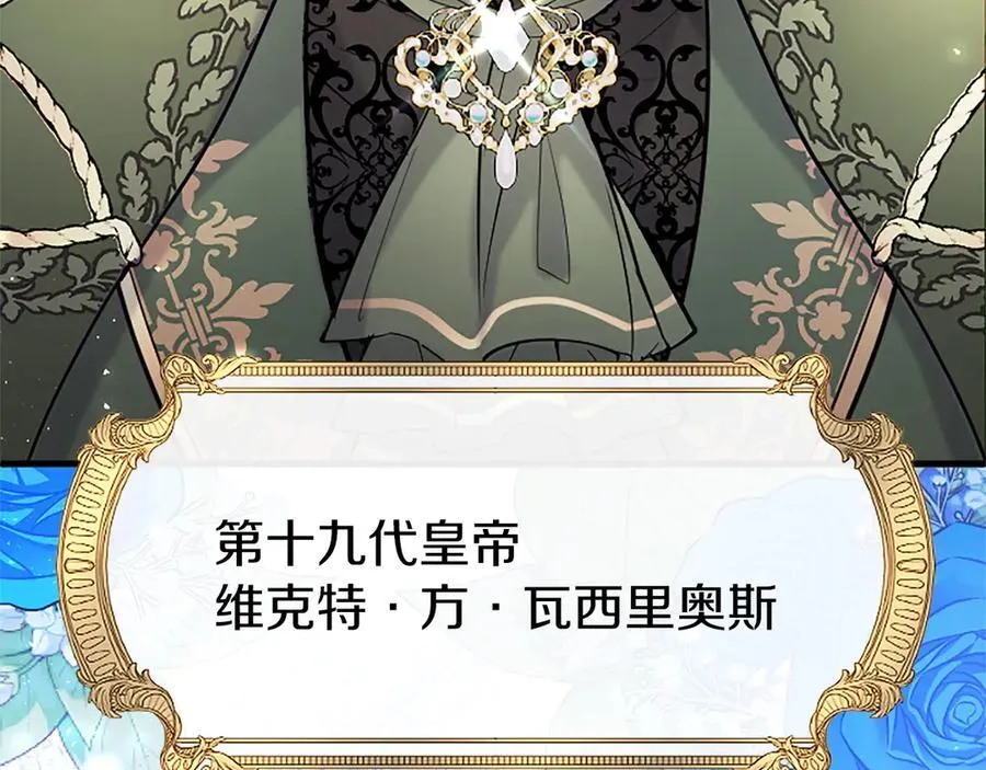 第84话 牵手魔法师75