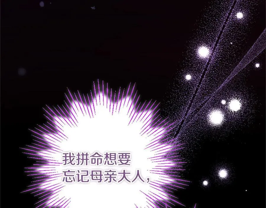 第91话 “相信我”70