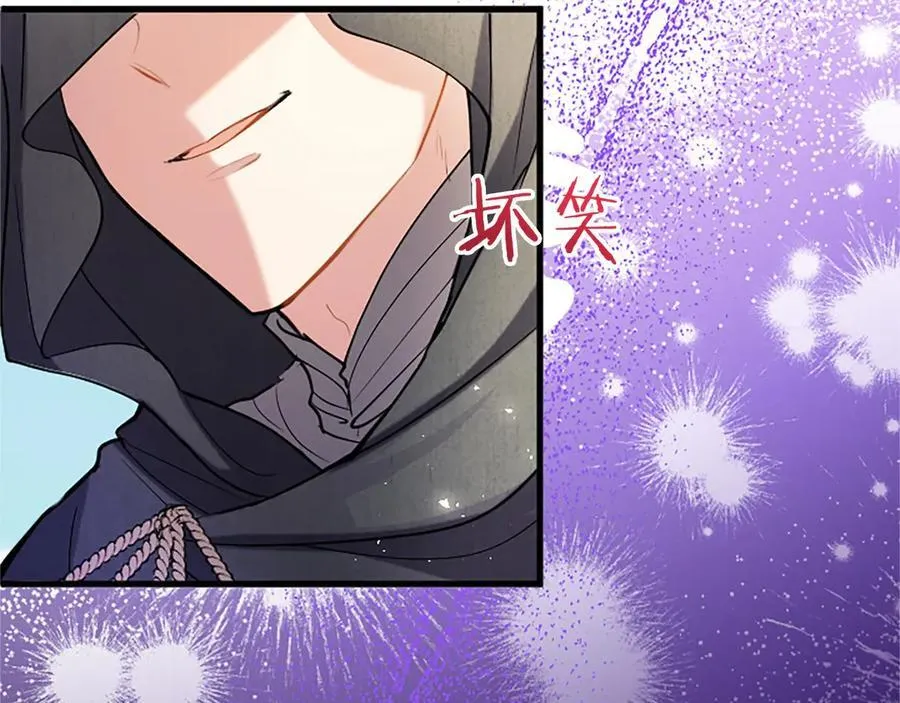 第93话 我信你！33