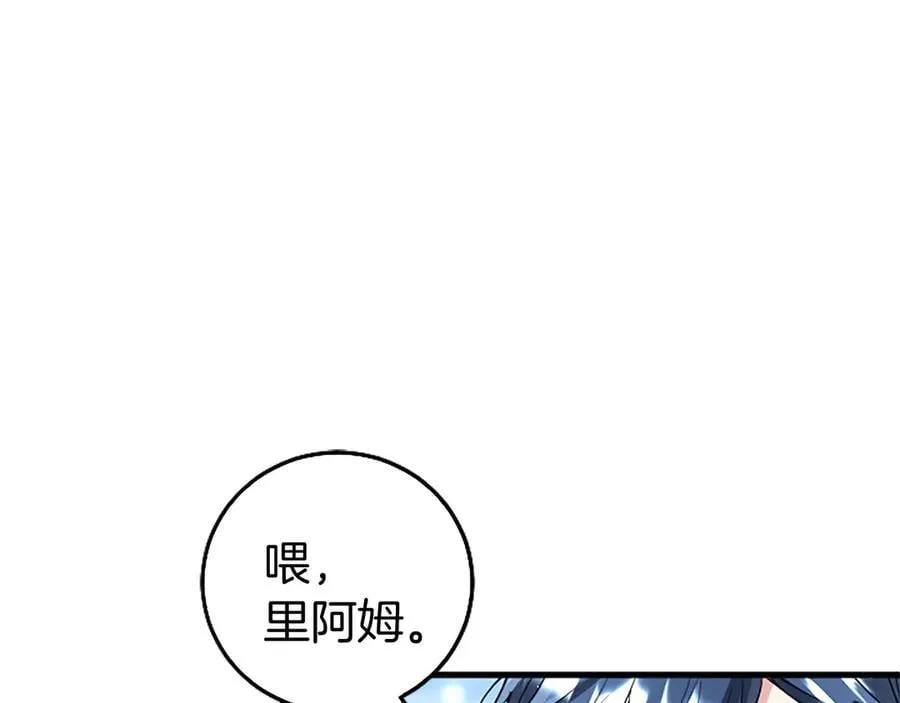 第82话 陪太子撸“猫”50