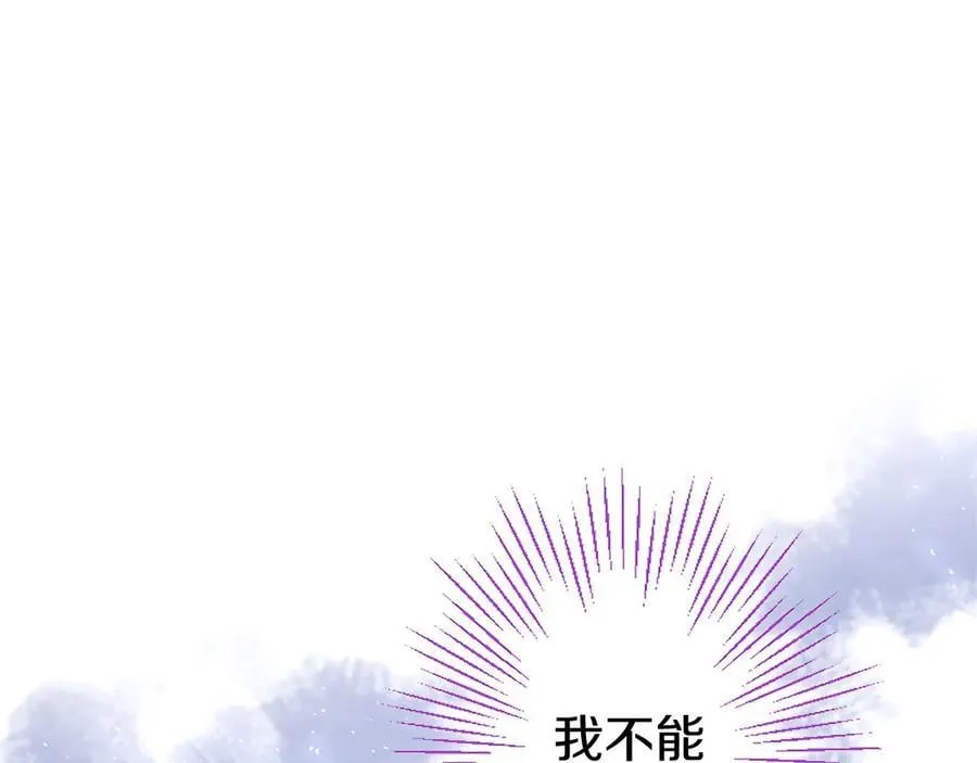 第91话 “相信我”105